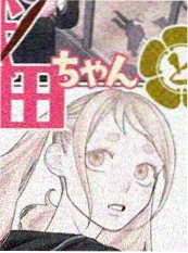 《半糖人生》漫改海报