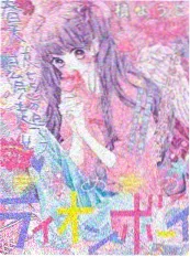 《合租日记》短剧海报